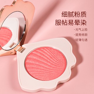 Liliwei Shell Rouge พาเลตต์อายแชโดว์ เนื้อแมตต์ สีส้ม ชมพู ขาวดํา ธรรมชาติ สําหรับแต่งหน้า