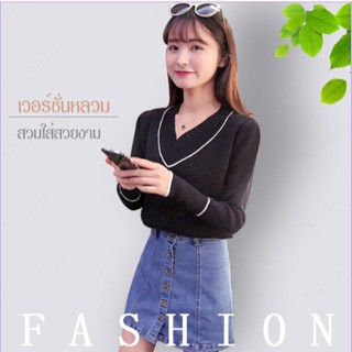 AAA  เสื้อคอวีแหวนหญิงเสื้อสีเทาแบบสวมหัวชุดเสื้อผ้าลูกไม้แฟชั่นเกาหลีสไตล์เท่ห์สุดๆ