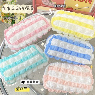 【จัดส่ง】กระเป๋าดินสอ Ins Wind Cream Puff Pen Soft Simple Stationery Bag Pencil Case