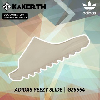 Adidas Originals Yeezy Slide 100%แท้ GZ5554 รองเท้าแตะแฟชั่น Pure