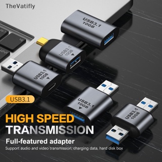 [TheVatifly] อะแดปเตอร์แปลงข้อมูล USB Type C เป็น USB 3.1 OTG ตัวผู้ ตัวเมีย USB3.1 10Gbps ความเร็วสูง [Preferred]