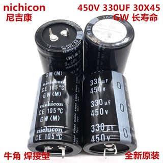 Nichicon ตัวเก็บประจุ ความถี่สูง ความต้านทานต่ํา 450v330uf 30X45 330UF 450V 30 * 45