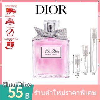 💯  น้ำหอมแท้100%แบ่งขาย 💯    Miss Dior Blooming Bouquet 2023 EDT 2ml 5ml 10ml น้ําหอมแบ่งขาย ‍♀️  น้ําหอมแท้ น้ําหอมผู้ห