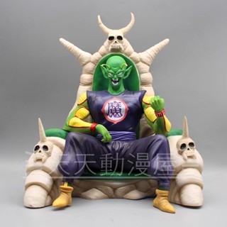 ส่งฟรี พร้อมส่ง โมเดลฟิกเกอร์ อนิเมะ Dragon Ball Piccolo Piccolo Skeleton Throne Spit Egg Piccolo GK