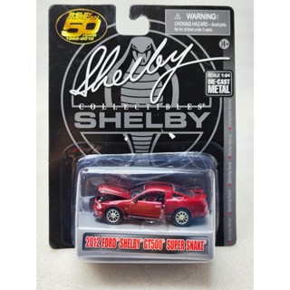 พร้อมส่ง SHELBY 1: 64 2012 FORD SHELBY FORD SHELBY GT500 SUPER SNAKE