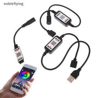 Nf แถบไฟ LED บลูทูธ ขนาดเล็ก ควบคุมผ่านแอพ RGB 5V 12V 24V nobleflying