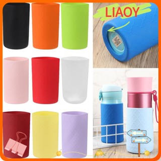 Liaoy ฝาครอบขวดน้ํา ซิลิโคน กันลื่น อุปกรณ์เสริม สําหรับขวดน้ํา