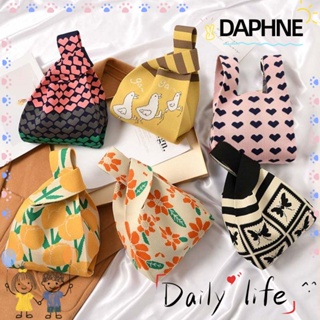 Daphne กระเป๋าถือ กระเป๋าสะพายไหล่ กระเป๋าช้อปปิ้ง ผ้าถัก ใช้ซ้ําได้