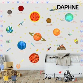 Daphne สติกเกอร์ติดผนัง จักรวาล ระบบสุริยะ จรวด ตกแต่งห้อง