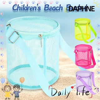 DAPHNE ถังชายหาด ทรงกลม 3D สีฟ้า สีม่วง สีชมพู สีเขียว สําหรับเด็ก