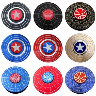 [Shield Series] Captain America Fidget Spinner โลหะ หมุนได้ ของเล่นสําหรับเด็ก