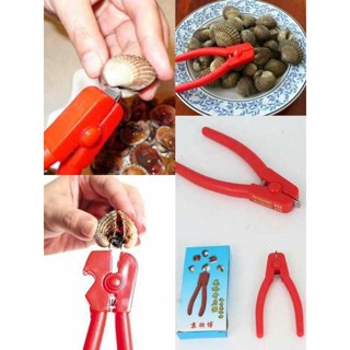 คีมแกะหอยแครง ที่แกะหอยแครง Cockle Peeler