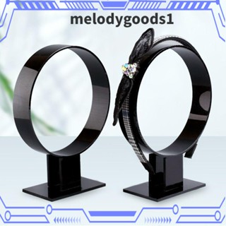 MELODYGOODS1 ชั้นวางเครื่องประดับ ที่คาดผม แบบอะคริลิคใส สีดํา คุณภาพสูง