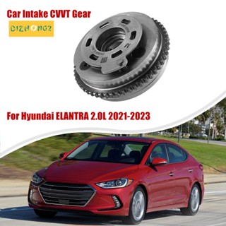 อะไหล่เกียร์รถยนต์ CVVT 24350-2J000 สําหรับ Hyundai ELANTRA 2.0L 2021-2023 KONA 2.0L 2022-2023 1 ชิ้น