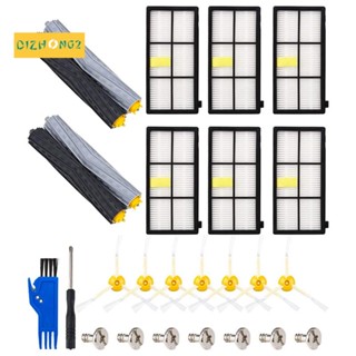 ชุดอะไหล่แปรงยาง ไส้กรอง แปรงด้านข้าง สําหรับเครื่องดูดฝุ่น IRobot RoomBA 800 900 Series