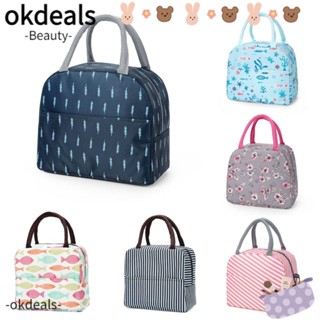 OKDEALS กระเป๋าใส่กล่องอาหารกลางวัน ผ้าออกซ์ฟอร์ด ฉนวนกันความร้อน หลากสี สําหรับผู้ใหญ่ ปิกนิก โรงเรียน