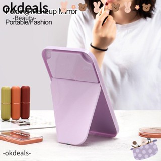 OKDEALS กระจกแต่งหน้า แบบพับได้ ขนาดใหญ่ เหมาะกับของขวัญ สําหรับตกแต่งโต๊ะทํางาน