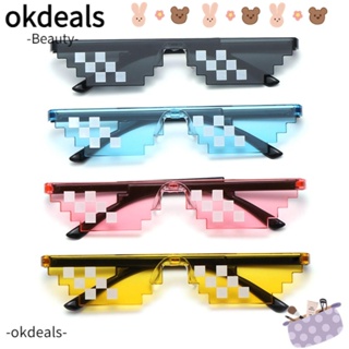 OKDEALS แว่นตากันแดด หุ่นยนต์คอสเพลย์ โมเสค พิกเซล ของขวัญวันเกิด ปาร์ตี้