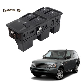 ปุ่มสวิตช์หน้าต่างรถยนต์ไฟฟ้า สําหรับ Land Rover Range Rover Sport 2006-2007 YUD501110Pvj YUD501570Pvj