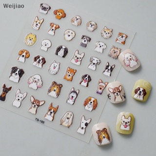 Weijiao% สติกเกอร์ ลายนูน รูปสุนัข แมว 5D สําหรับตกแต่งเล็บ