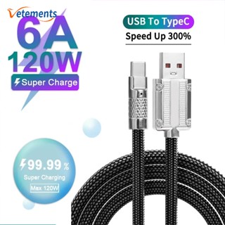 สายชาร์จ Type-C พอร์ตสากล พร้อมไฟแสดงสถานะ / สายเคเบิลข้อมูล USB อเนกประสงค์ / สายเคเบิลเชื่อมต่อคอมพิวเตอร์สมาร์ทโฟน แบบพกพา