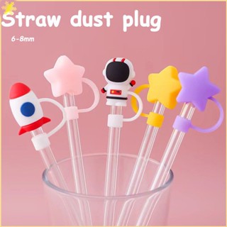 [LBE] ปลั๊กหลอดซิลิโคนแบบใช้ซ้ำได้ Airtight Drinking Dust Cap Cup Access Cartoon Spaceman Plug Tip Cover Suit For 6-8mm