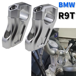 อะแดปเตอร์แคลมป์ขยายแฮนด์บาร์ สําหรับรถมอเตอร์ไซค์ BMW R NINE T R9T 2014-2023