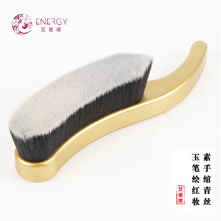 Energy ENERGY Im Not Shoe Brush Base แปรงแต่งหน้า แปรงรองพื้น ขนสั้น แปรงบีบีครีม แปรงรองพื้น แปรงแต่งหน้า