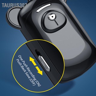  Taurus307 เครื่องบันทึกเสียงดิจิตอล Voice Activated Recorder ลดเสียงรบกวน อุปกรณ์บันทึกเสียง MP3 AI สำหรับการประชุมบรรยาย