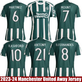 เสื้อกีฬาแขนสั้น ลายทีม Ani 2023-2024 M United Away Jersey Antony Martinez พลัสไซซ์