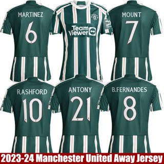 เสื้อกีฬาแขนสั้น ลายทีม Ani 2023-2024 M United Away Jersey Antony Martinez พลัสไซซ์