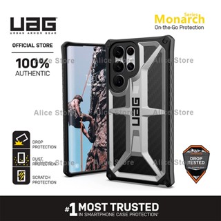 Uag เคสโทรศัพท์มือถือ กันกระแทก สีเงิน สําหรับ Samsung Galaxy S22 Ultra S22