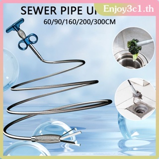 Sewer Pipe Unblocker งูสปริงท่อขุดลอกเครื่องมือห้องครัวห้องน้ำเครื่องมือทำความสะอาดท่อระบายน้ำอุปกรณ์ครัว LIFE09