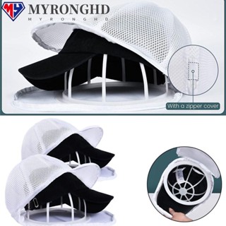 Myronghd หมวกเบสบอล สําหรับซักผ้า|ถุงซักผ้าโพลีเอสเตอร์ ป้องกันหมวกซักผ้า