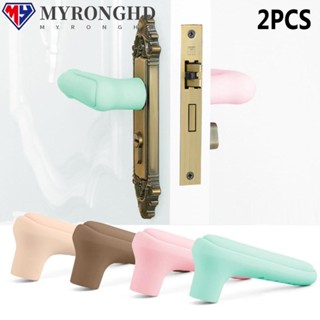 Myronghd ฝาครอบลูกบิดประตู ซิลิโคน ป้องกันไฟฟ้าสถิตย์ สําหรับห้องนั่งเล่น 2 ชิ้น