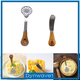 [Dynwave1] เครื่องบดมันฝรั่ง แบบใช้มือ อเนกประสงค์ สําหรับบดมันฝรั่งทอด