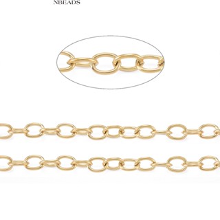 สายโซ่สแตนเลส เกรด 304 ขนาด 8x6x1 มม. ยาว 1 เมตร สีทอง