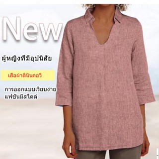 【pre】【pre】เสื้อเชิ้ต คอวี ผ้าลินิน ทรงหลวม สไตล์ยุโรปและอเมริกา สําหรับผู้หญิง