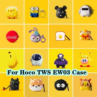 พร้อมส่ง! สําหรับ Hoco. Tws EW03 เคสหูฟัง แบบนิ่ม รูปสามมิติ สําหรับ Hoco TWS EW03 NO.1