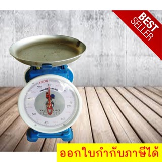 ** ส่งฟรี EMS  **ตราไก่ Scale เครื่องชั่งน้ำหนัก เครื่องชั่งสปริง 7 กิโล จานกลม