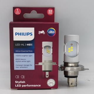 Philips PHILIPS หลอดไฟ LED HS1 11636 UEM 12V 6W 12636 สามขา สําหรับรถจักรยานยนต์