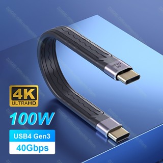 สายชาร์จ USB 4 Thunderbolt 3 100W 5A USB C เป็น C 40Gbps 4K 60Hz สําหรับ Macbook Pro USB Type C