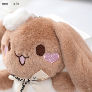 Morn Kawaii พวงกุญแจ จี้ตุ๊กตาการ์ตูนอนิเมะ Sanrio Series Cinnamoroll Dog ขนาด 12 ซม. สร้างสรรค์ สําหรับเด็กผู้หญิง