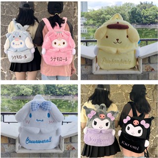 Yela Sanrio Kuromi Cinnamon กระเป๋าเป้สะพายหลัง อเนกประสงค์ ขนาดใหญ่ จุของได้เยอะ สําหรับผู้หญิง และผู้ชาย