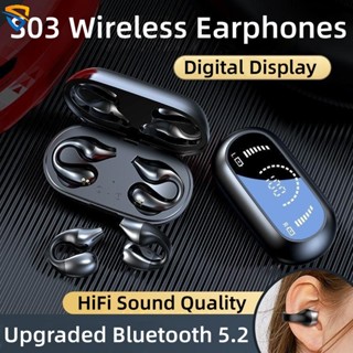 หูฟังบลูทูธไร้สาย 5.2 S03 ระบบสเตอริโอ HiFi ตัดเสียงรบกวน พร้อมไมโครโฟน หน้าจอดิจิทัล TWS แนวสร้างสรรค์ สําหรับเล่นกีฬา