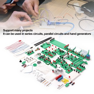  ZhongXiong ชุดอิเล็กทรอนิกส์การทดลองวิทยาศาสตร์วงจรไฟฟ้าสำหรับนักเรียนมัธยมต้นฟิสิกส์แม่เหล็กไฟฟ้า