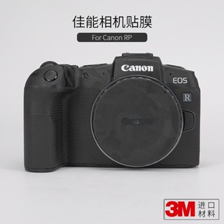 Meibentang สติกเกอร์ฟิล์มหนัง ป้องกันกล้อง รวมทุกอย่าง สําหรับ Canon EOSR RP Canon Slr RP 3M