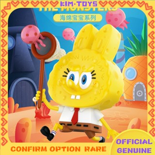 【Kim Toy】popmart PopMart labubu spongebu SquarePants series กล่องสุ่ม