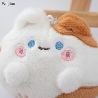 Weijiao% พวงกุญแจ จี้ตุ๊กตาแมวน่ารัก หางยาว คุณภาพสูง อุปกรณ์เสริม สําหรับตกแต่งกระเป๋า กุญแจรถยนต์