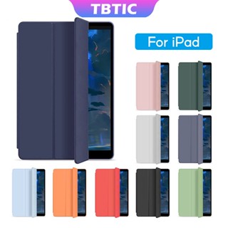 Tbtic เคสฝาพับอัจฉริยะ ลาย TBTIC สําหรับ iPad Case 10 9 8 7 Air Mini 6 5 4 3 2 1 9.7 10.2 10.5 10.9 11 นิ้ว Pro 2022 2021 2020